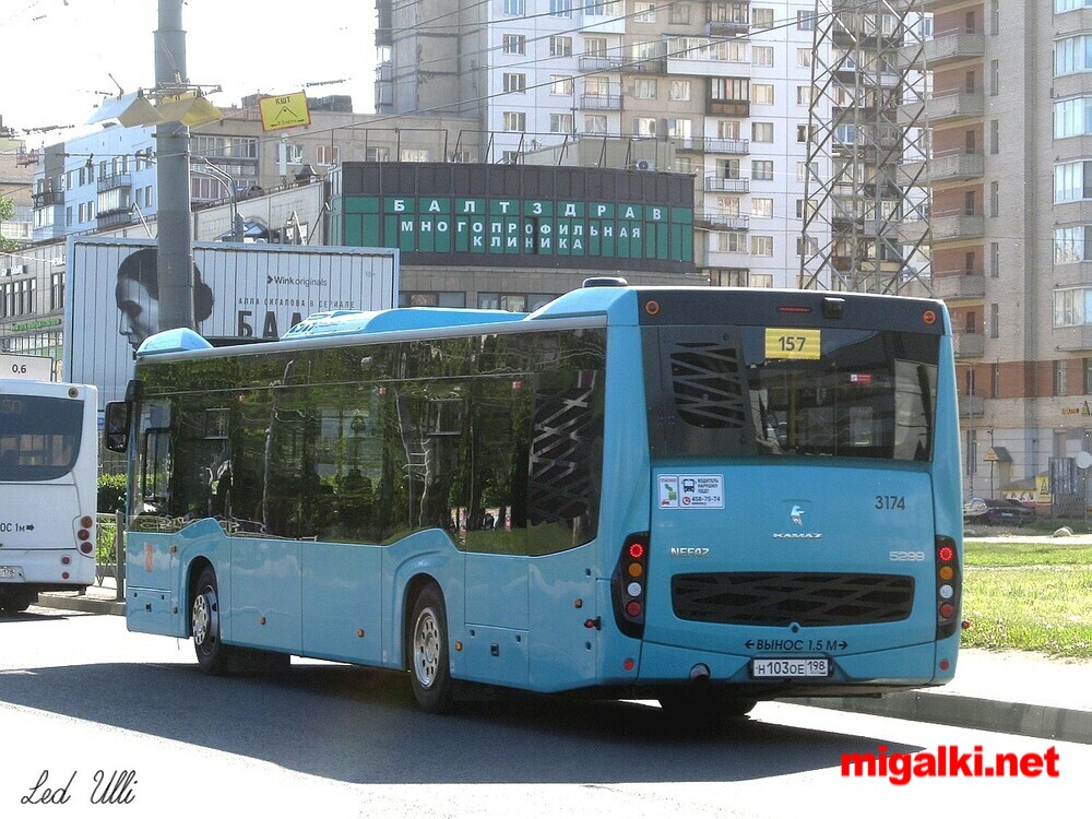 Маршрут 103н